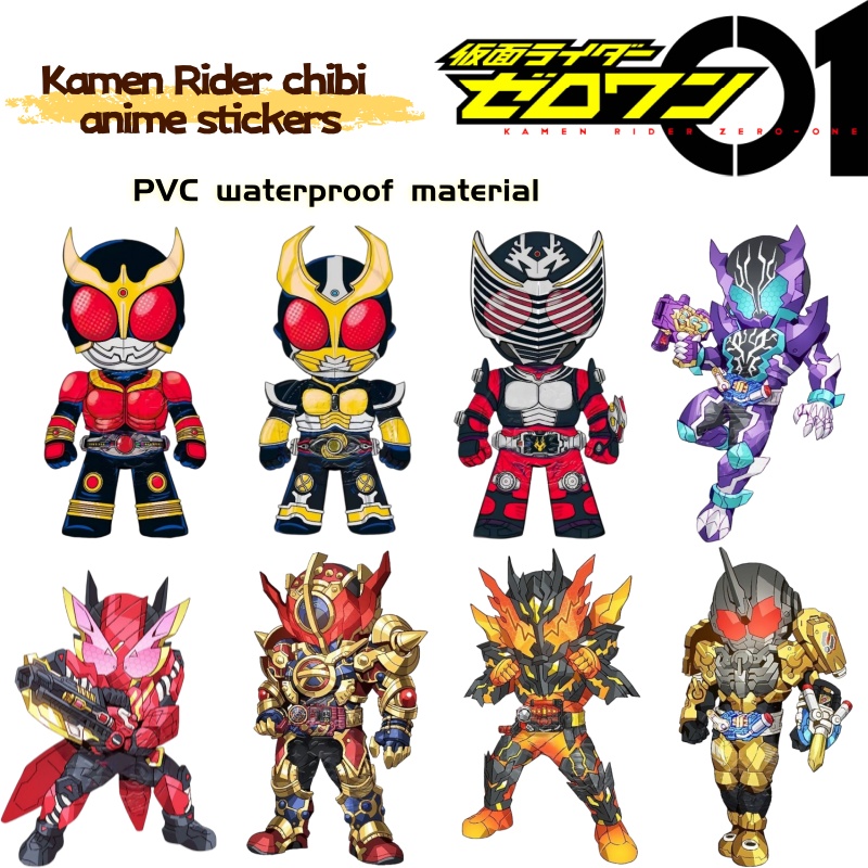 Car Accessories Sticker - Наклейки с персонажами аниме Kamen Rider