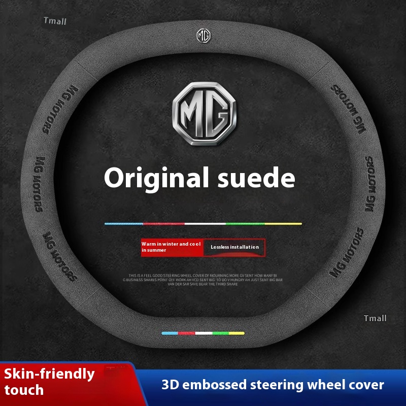 Car Accessories Logo - Для MG ONE MG ES5 MG4